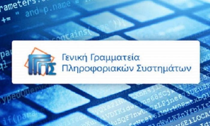 &laquo;&Alpha;&pi;&alpha;&lambda;&lambda;&alpha;&gamma;ή &mu;&eta; &kappa;&epsilon;&rho;&delta;&omicron;&sigma;&kappa;&omicron;&pi;&iota;&kappa;ώ&nu; &pi;&omicron;&lambda;&iota;&tau;&iota;&sigma;&tau;&iota;&kappa;ώ&nu; &sigma;&omega;&mu;&alpha;&tau;&epsilon;ί&omega;&nu; &alpha;&pi;ό &tau;&eta;&nu; &upsilon;&pi;&omicron;&chi;&rho;έ&omega;&sigma;&eta; &kappa;&alpha;&tau;&alpha;&chi;ώ&rho;&iota;&sigma;&eta;&sigmaf; &sigma;&tau;&omicron; &Kappa;&epsilon;&nu;&tau;&rho;&iota;&kappa;ό &Mu;&eta;&tau;&rho;ώ&omicron; &Pi;&rho;&alpha;&gamma;&mu;&alpha;&tau;&iota;&kappa;ώ&nu; &Delta;&iota;&kappa;&alpha;&iota;&omicron;ύ&chi;&omega;&nu;&raquo;