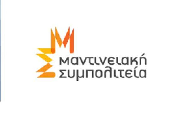 &ldquo;&Chi;&omicron;&rho;&tau;ά&sigma;&alpha;&mu;&epsilon; &alpha;&pi;ό &kappa;&omicron;ύ&phi;&iota;&alpha; &lambda;ό&gamma;&iota;&alpha; &kappa;&alpha;&iota; &upsilon;&pi;&omicron;&sigma;&chi;έ&sigma;&epsilon;&iota;&sigmaf; &kappa;. &Pi;&alpha;&upsilon;&lambda;ή&rdquo;