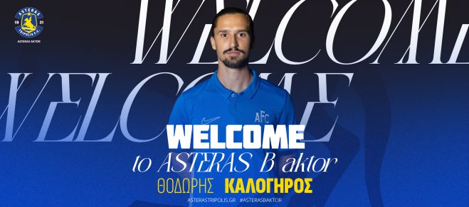 &Omicron; &Theta;&epsilon;ό&delta;&omega;&rho;&omicron;&sigmaf; &Kappa;&alpha;&lambda;ό&gamma;&eta;&rho;&omicron;&sigmaf; &sigma;&tau;&eta;&nu; &Beta;' &Omicron;&mu;ά&delta;&alpha; &tau;&omicron;&upsilon; ASTERAS AKTOR