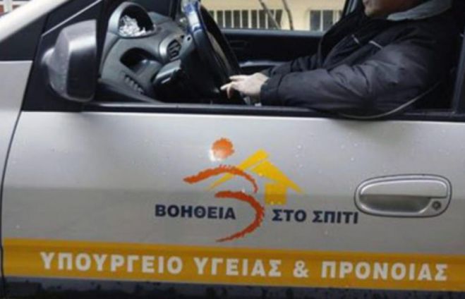 &Alpha;&Sigma;&Epsilon;&Pi; - &laquo;&Beta;&omicron;ή&theta;&epsilon;&iota;&alpha; &sigma;&tau;&omicron; &Sigma;&pi;ί&tau;&iota;&raquo;| &Mu;&pi;&alpha;ί&nu;&epsilon;&iota; 1 &sigma;&tau;&omicron;&upsilon;&sigmaf; 22!