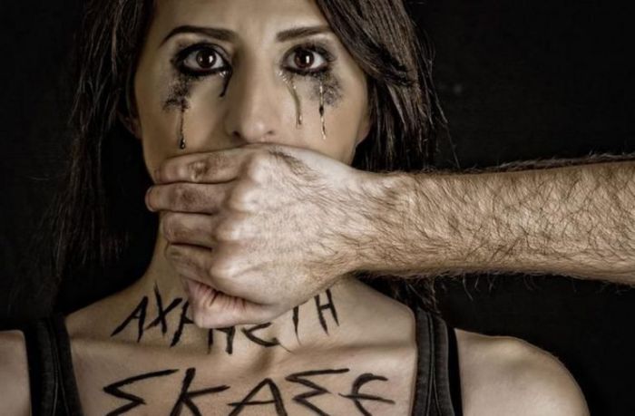 ''Αγωνιζόμαστε για την εξάλειψη της βίας κατά των γυναικών. Σπάμε τη σιωπή, μιλάμε για την κακοποίηση''