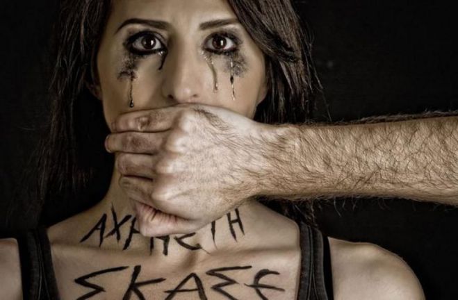 ''&Alpha;&gamma;&omega;&nu;&iota;&zeta;ό&mu;&alpha;&sigma;&tau;&epsilon; &gamma;&iota;&alpha; &tau;&eta;&nu; &epsilon;&xi;ά&lambda;&epsilon;&iota;&psi;&eta; &tau;&eta;&sigmaf; &beta;ί&alpha;&sigmaf; &kappa;&alpha;&tau;ά &tau;&omega;&nu; &gamma;&upsilon;&nu;&alpha;&iota;&kappa;ώ&nu;. &Sigma;&pi;ά&mu;&epsilon; &tau;&eta; &sigma;&iota;&omega;&pi;ή, &mu;&iota;&lambda;ά&mu;&epsilon; &gamma;&iota;&alpha; &tau;&eta;&nu; &nbsp;&kappa;&alpha;&kappa;&omicron;&pi;&omicron;ί&eta;&sigma;&eta;''