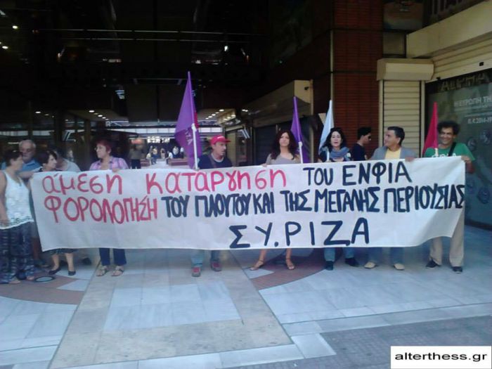 Ό&tau;&alpha;&nu; &omicron; &Tau;&sigma;&alpha;&kappa;&alpha;&lambda;ώ&tau;&omicron;&sigmaf; &sigma;ή&kappa;&omega;&nu;&epsilon; &pi;&alpha;&nu;ό &kappa;&alpha;&iota; &zeta;&eta;&tau;&omicron;ύ&sigma;&epsilon; &kappa;&alpha;&tau;ά&rho;&gamma;&eta;&sigma;&eta; &tau;&omicron;&upsilon; &Epsilon;&Nu;&Phi;&Iota;&Alpha;!