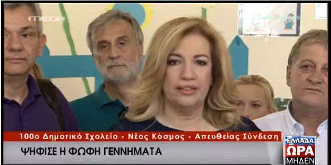 Γεννηματά: «Διεκδικούμε βιώσιμη συμφωνία, αντιστεκόμαστε στους ακραίους κύκλους της Ευρώπης» (vd)