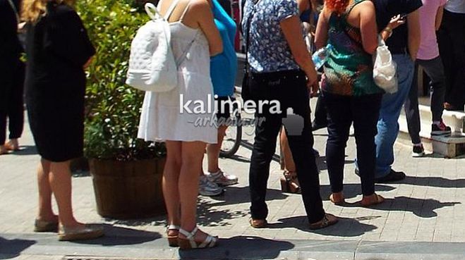 Ό&lambda;&alpha; &alpha;&pi;&lambda;ή&rho;&omega;&tau;&alpha; &mu;έ&nu;&omicron;&upsilon;&nu; &sigma;&tau;&eta;&nu; &Tau;&rho;ί&pi;&omicron;&lambda;&eta; &ndash; &Epsilon;&nu;&omicron;ί&kappa;&iota;&alpha;, &Delta;&Epsilon;&Eta;, &tau;&eta;&lambda;έ&phi;&omega;&nu;&alpha;, &epsilon;&phi;&omicron;&rho;ί&alpha; &hellip;