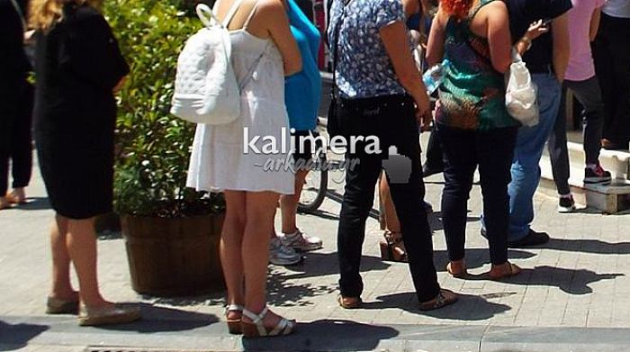 Ό&lambda;&alpha; &alpha;&pi;&lambda;ή&rho;&omega;&tau;&alpha; &mu;έ&nu;&omicron;&upsilon;&nu; &sigma;&tau;&eta;&nu; &Tau;&rho;ί&pi;&omicron;&lambda;&eta; &ndash; &Epsilon;&nu;&omicron;ί&kappa;&iota;&alpha;, &Delta;&Epsilon;&Eta;, &tau;&eta;&lambda;έ&phi;&omega;&nu;&alpha;, &epsilon;&phi;&omicron;&rho;ί&alpha; &hellip;