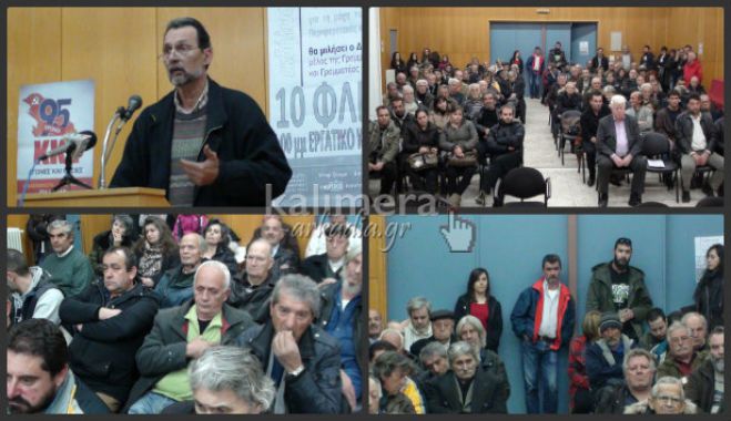 &Tau;&omicron;&nu; &pi;&rho;ώ&tau;&omicron; &pi;&upsilon;&rho;ή&nu;&alpha; &upsilon;&pi;&omicron;&psi;&eta;&phi;ί&omega;&nu; &pi;&alpha;&rho;&omicron;&upsilon;&sigma;&iota;ά&zeta;&epsilon;&iota; &tau;&omicron; &Kappa;&Kappa;&Epsilon; &sigma;&tau;&eta;&nu; &Alpha;&rho;&kappa;&alpha;&delta;ί&alpha;