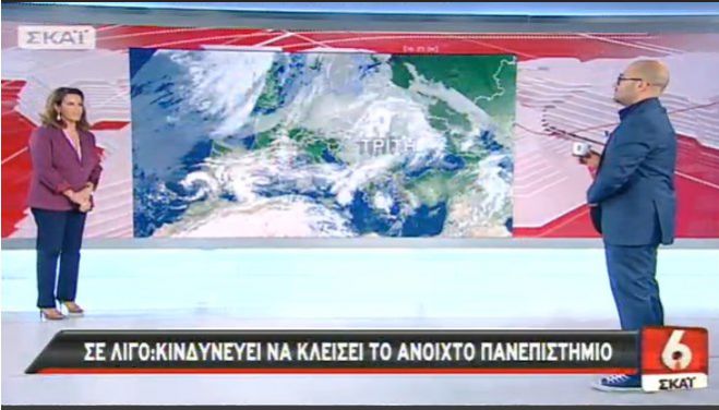 Φωτογραφία από τα πανέμορφα άνω Δολιανά στην εκπομπή «Σκάι στις 6»!