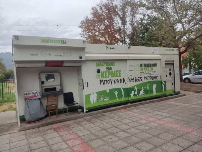 &Kappa;&rho;&iota;&tau;&iota;&kappa;ή &Phi;&alpha;&beta;&beta;&alpha;&tau;ά &sigma;&epsilon; &Phi;&Omicron;&Delta;&Sigma;&Alpha;: "&Delta;&epsilon;&nu; &upsilon;&pi;ή&rho;&xi;&epsilon; έ&gamma;&kappa;&alpha;&iota;&rho;&omicron;&sigmaf; &sigma;&chi;&epsilon;&delta;&iota;&alpha;&sigma;&mu;ό&sigmaf; &kappa;&alpha;&iota; &tau;&alpha; &sigma;&pi;&iota;&tau;ά&kappa;&iota;&alpha; &alpha;&nu;&alpha;&kappa;ύ&kappa;&lambda;&omega;&sigma;&eta;&sigmaf; &pi;&alpha;&rho;&alpha;&mu;έ&nu;&omicron;&upsilon;&nu; &kappa;&lambda;&epsilon;&iota;&sigma;&tau;ά - &Alpha;&upsilon;&tau;ό &delta;&epsilon;&nu; &epsilon;ί&nu;&alpha;&iota; &delta;&iota;&omicron;ί&kappa;&eta;&sigma;&eta;"