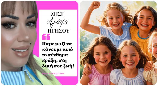 Όταν οι γονείς εμπνέουν, τα παιδιά ανθίζουν!