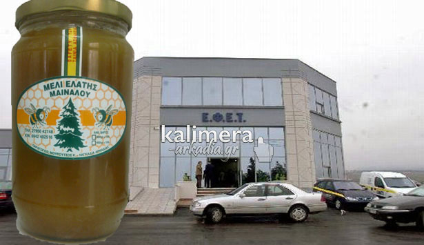 &Omicron; &Epsilon;&Phi;&Epsilon;&Tau; &alpha;&pi;έ&sigma;&upsilon;&rho;&epsilon; &alpha;&pi;ό &tau;&eta;&nu; &alpha;&gamma;&omicron;&rho;ά &mu;έ&lambda;&iota; &Epsilon;&lambda;ά&tau;&eta;&sigmaf; &Mu;&alpha;&iota;&nu;ά&lambda;&omicron;&upsilon; &pi;&omicron;&upsilon; έ&kappa;&rho;&iota;&nu;&epsilon; &mu;&eta; &alpha;&sigma;&phi;&alpha;&lambda;έ&sigmaf; &kappa;&alpha;&iota; &epsilon;&pi;&iota;&beta;&lambda;&alpha;&beta;έ&sigmaf; &gamma;&iota;&alpha; &tau;&eta;&nu; &upsilon;&gamma;&epsilon;ί&alpha;!