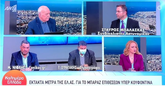 Συνδικαλιστής αστυνομικός: "110 αστυνομικοί φυλάνε το σκήνωμα του Κουφοντίνα. Μου είναι αδιάφορο εάν είναι ζωντανός ή νεκρός" (vd)