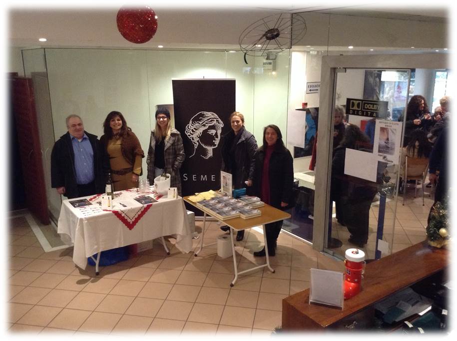 &Mu;&iota;&alpha; &delta;&iota;&alpha;&phi;&omicron;&rho;&epsilon;&tau;&iota;&kappa;ή &epsilon;&mu;&pi;&epsilon;&iota;&rho;ί&alpha; &sigma;&iota;&nu;&epsilon;&mu;ά &kappa;&alpha;&iota; &eta; &sigma;&upsilon;&nu;&epsilon;&rho;&gamma;&alpha;&sigma;ί&alpha; &tau;&rho;&iota;ώ&nu; &epsilon;&pi;&iota;&chi;&epsilon;&iota;&rho;ή&sigma;&epsilon;&omega;&nu; &tau;&eta;&sigmaf; &Tau;&rho;ί&pi;&omicron;&lambda;&eta;&sigmaf;