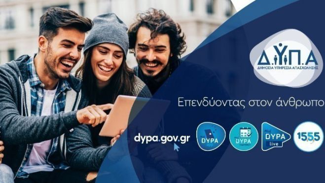 &Xi;&epsilon;&kappa;&iota;&nu;&omicron;ύ&nu; &sigma;ή&mu;&epsilon;&rho;&alpha; &omicron;&iota; &alpha;&iota;&tau;ή&sigma;&epsilon;&iota;&sigmaf; &gamma;&iota;&alpha; &epsilon;&pi;&iota;&chi;&omicron;&rho;ή&gamma;&eta;&sigma;&eta; &nu;&epsilon;&alpha;&nu;&iota;&kappa;ή&sigmaf; &epsilon;&pi;&iota;&chi;&epsilon;&iota;&rho;&eta;&mu;&alpha;&tau;&iota;&kappa;ό&tau;&eta;&tau;&alpha;&sigmaf; 14.800 &epsilon;&upsilon;&rho;ώ