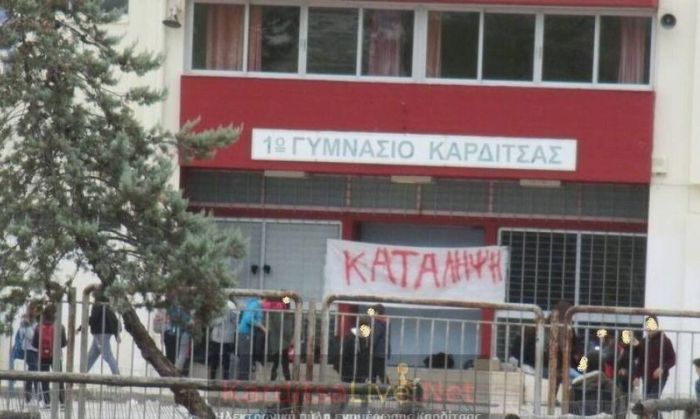 Καταλήψεις σε πολλά σχολεία για τις μάσκες - «Λουκέτα» σε Πάτρα, Κρήτη, Καρδίτσα και Αγρίνιο