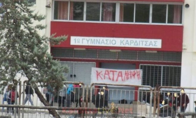 &Kappa;&alpha;&tau;&alpha;&lambda;ή&psi;&epsilon;&iota;&sigmaf; &sigma;&epsilon; &pi;&omicron;&lambda;&lambda;ά &sigma;&chi;&omicron;&lambda;&epsilon;ί&alpha; &gamma;&iota;&alpha; &tau;&iota;&sigmaf; &mu;ά&sigma;&kappa;&epsilon;&sigmaf; - &laquo;&Lambda;&omicron;&upsilon;&kappa;έ&tau;&alpha;&raquo; &sigma;&epsilon; &Pi;ά&tau;&rho;&alpha;, &Kappa;&rho;ή&tau;&eta;, &Kappa;&alpha;&rho;&delta;ί&tau;&sigma;&alpha; &kappa;&alpha;&iota; &Alpha;&gamma;&rho;ί&nu;&iota;&omicron;