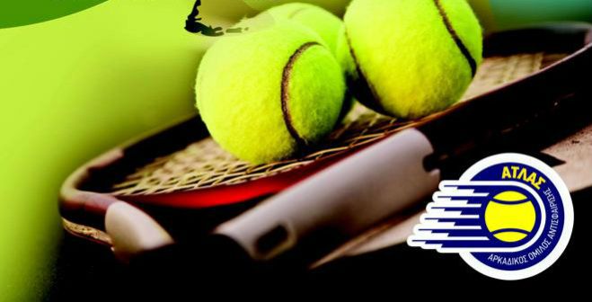 Ά&tau;&lambda;&alpha;&sigmaf; &ndash; &Tau;&rho;ί&alpha; &Pi;&alpha;&sigma;&chi;&alpha;&lambda;&iota;&nu;ά &tau;&omicron;&upsilon;&rho;&nu;&omicron;&upsilon;ά &tau;έ&nu;&iota;&sigmaf; &sigma;&tau;&eta;&nu; &Tau;&rho;ί&pi;&omicron;&lambda;&eta;