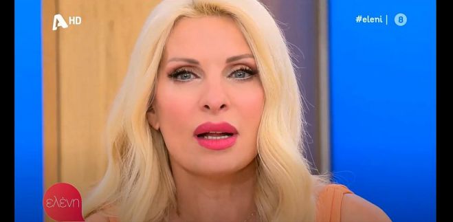 &Epsilon;&lambda;έ&nu;&eta; &Mu;&epsilon;&nu;&epsilon;&gamma;ά&kappa;&eta; | &Mu;&epsilon; &delta;ά&kappa;&rho;&upsilon;&alpha; έ&gamma;&rho;&alpha;&psi;&epsilon; &tau;&omicron;&nu; &epsilon;&pi;ί&lambda;&omicron;&gamma;&omicron; &sigma;&tau;&eta;&nu; &tau;&epsilon;&lambda;&epsilon;&upsilon;&tau;&alpha;ί&alpha; &epsilon;&kappa;&pi;&omicron;&mu;&pi;ή - &Kappa;&lambda;&epsilon;ί&nu;&epsilon;&iota; έ&nu;&alpha;&sigmaf; &kappa;ύ&kappa;&lambda;&omicron;&sigmaf;