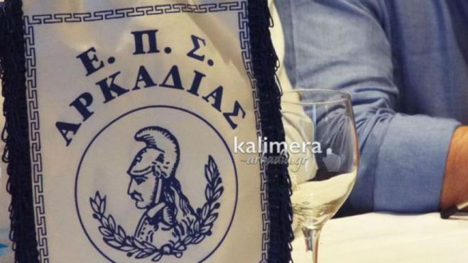 &Tau;&alpha;&kappa;&tau;&iota;&kappa;ή &gamma;&epsilon;&nu;&iota;&kappa;ή &sigma;&upsilon;&nu;έ&lambda;&epsilon;&upsilon;&sigma;&eta; &sigma;&tau;&eta;&nu; &Epsilon;&Pi;&Sigma; &Alpha;&rho;&kappa;&alpha;&delta;ί&alpha;&sigmaf;