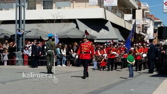 &Omicron; &kappa;&alpha;&iota;&rho;ό&sigmaf; &tau;&eta;&nu; "25&eta; &Mu;&alpha;&rho;&tau;ί&omicron;&upsilon;" &sigma;&tau;&eta;&nu; &Alpha;&rho;&kappa;&alpha;&delta;ί&alpha;!