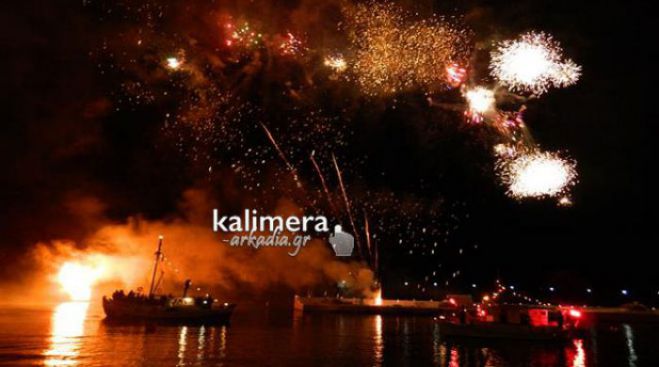 &Eta; &mu;&alpha;&gamma;&epsilon;ί&alpha; &tau;&omicron;&upsilon; &hellip; &epsilon;&kappa;&rho;&eta;&kappa;&tau;&iota;&kappa;&omicron;ύ &Pi;ά&sigma;&chi;&alpha; &sigma;&tau;&omicron;&nu; &Tau;&upsilon;&rho;ό &Kappa;&upsilon;&nu;&omicron;&upsilon;&rho;ί&alpha;&sigmaf;! (vd)