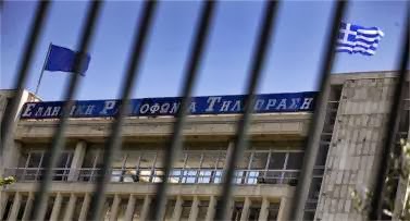 Αντίδραση και από το ΠΑΜΕ Αρκαδίας για τα ΜΑΤ στο Ραδιομέγαρο της ΕΡΤ