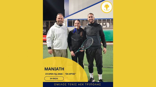 Τένις | 3η Θέση στην Άρτα για τη Μανιάτη της ΑΕΚ Τρίπολης στην πρώτη της εμφάνιση στα 14αρια