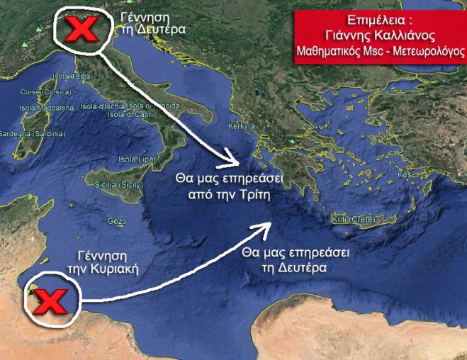 &Kappa;&alpha;&iota;&rho;ό&sigmaf; | &Nu;έ&alpha; &epsilon;&beta;&delta;&omicron;&mu;ά&delta;&alpha; &mu;&epsilon; &beta;&rho;&omicron;&chi;ή &kappa;&alpha;&iota; ... &sigma;&kappa;ό&nu;&eta;!