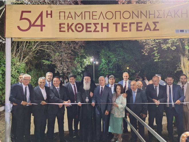 &Lambda;&alpha;&mu;&pi;&rho;ό&pi;&omicron;&upsilon;&lambda;&omicron;&sigmaf; &alpha;&pi;ό &tau;&alpha; &epsilon;&gamma;&kappa;&alpha;ί&nu;&iota;&alpha; &tau;&eta;&sigmaf; Έ&kappa;&theta;&epsilon;&sigma;&eta;&sigmaf; &Tau;&epsilon;&gamma;έ&alpha;&sigmaf;: &laquo;&Sigma;&tau;ό&chi;&omicron;&sigmaf; &mu;&alpha;&sigmaf; &pi;&epsilon;&rho;&iota;&sigma;&sigma;ό&tau;&epsilon;&rho;&epsilon;&sigmaf; &epsilon;&upsilon;&kappa;&alpha;&iota;&rho;ί&epsilon;&sigmaf; &gamma;&iota;&alpha; &tau;&omicron;&upsilon;&sigmaf; &alpha;&nu;&theta;&rho;ώ&pi;&omicron;&upsilon;&sigmaf; &tau;&eta;&sigmaf; &Alpha;&rho;&kappa;&alpha;&delta;ί&alpha;&sigmaf;&raquo;