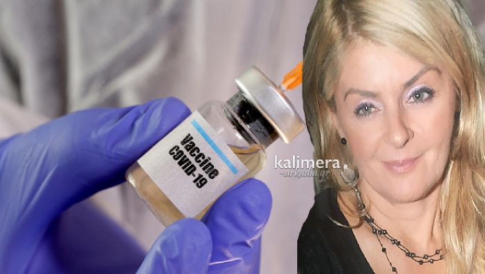 Ευσταθία Καμπισιούλη | Από τη Γορτυνία η πρώτη νοσηλεύτρια που θα εμβολιαστεί για τον κορωνοϊό στην Ελλάδα!