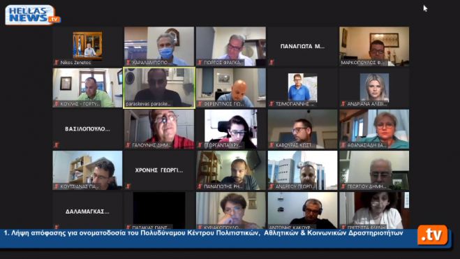 «Μίκης Θεοδωράκης» ονομάστηκε το Πολυδύναμο Πολιτιστικό Κέντρο του Δήμου Ιλίου - Χαιρέτησαν την απόφαση οι Γορτύνιοι Κούλης και Παρασκευόπουλος