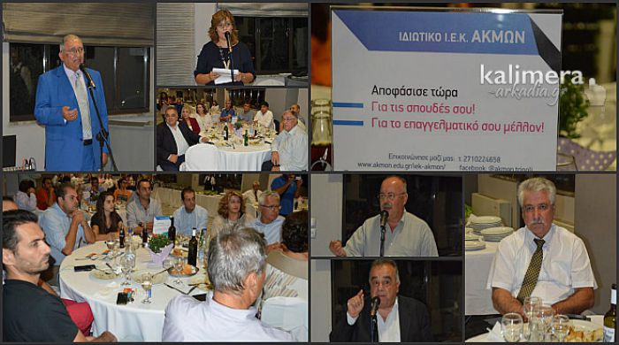 &Eta; &Tau;&rho;ί&pi;&omicron;&lambda;&eta; &alpha;&pi;ό&kappa;&tau;&eta;&sigma;&epsilon; &tau;&omicron; &delta;&iota;&kappa;ό &tau;&eta;&sigmaf; &Iota;&delta;&iota;&omega;&tau;&iota;&kappa;ό &Iota;&Epsilon;&Kappa; &mu;&epsilon; &epsilon;&iota;&delta;&iota;&kappa;ό&tau;&eta;&tau;&epsilon;&sigmaf; &pi;&omicron;&upsilon; έ&chi;&omicron;&upsilon;&nu; &mu;έ&lambda;&lambda;&omicron;&nu;! (vd)