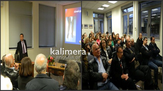 &Gamma;&omicron;&nu;&epsilon;ί&sigmaf; &epsilon;&nu;&eta;&mu;&epsilon;&rho;ώ&theta;&eta;&kappa;&alpha;&nu; &gamma;&iota;&alpha; &tau;&alpha; &sigma;&upsilon;&nu;ή&theta;&eta; &omicron;&rho;&theta;&omicron;&pi;&epsilon;&delta;&iota;&kappa;ά &pi;&rho;&omicron;&beta;&lambda;ή&mu;&alpha;&tau;&alpha; &sigma;&epsilon; &pi;&alpha;&iota;&delta;&iota;ά (vd)