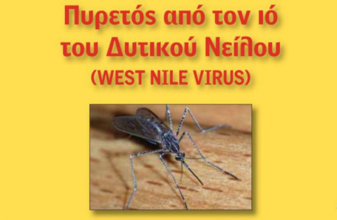 &Iota;ό&sigmaf; &Delta;&upsilon;&tau;&iota;&kappa;&omicron;ύ &Nu;&epsilon;ί&lambda;&omicron;&upsilon; | 45 &kappa;&rho;&omicron;ύ&sigma;&mu;&alpha;&tau;&alpha; &sigma;&epsilon; ό&lambda;&eta; &tau;&eta; &chi;ώ&rho;&alpha; - &Mu;ό&nu;&omicron; έ&nu;&alpha; &sigma;&tau;&eta;&nu; &Alpha;&rho;&kappa;&alpha;&delta;ί&alpha;
