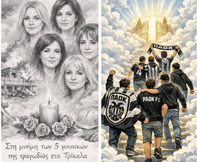 &Kappa;&omega;&nu;&sigma;&tau;&alpha;&nu;&tau;&iota;&nu;ό&pi;&omicron;&upsilon;&lambda;&omicron;&sigmaf; | &Delta;&epsilon;&nu; &theta;&alpha; &pi;&alpha;&rho;&epsilon;&upsilon;&rho;&epsilon;&theta;&epsilon;ί &sigma;&tau;&iota;&sigmaf; &epsilon;&kappa;&delta;&eta;&lambda;ώ&sigma;&epsilon;&iota;&sigmaf; &Alpha;&rho;&kappa;&alpha;&delta;&iota;&kappa;ώ&nu; &sigma;&upsilon;&lambda;&lambda;ό&gamma;&omega;&nu; &tau;&omicron; &Sigma;&alpha;&beta;&beta;&alpha;&tau;&omicron;&kappa;ύ&rho;&iota;&alpha;&kappa;&omicron; - "&Eta; &sigma;&kappa;έ&psi;&eta; &mu;&omicron;&upsilon; &beta;&rho;ί&sigma;&kappa;&epsilon;&tau;&alpha;&iota; &sigma;&tau;&iota;&sigmaf; &omicron;&iota;&kappa;&omicron;&gamma;έ&nu;&epsilon;&iota;&epsilon;&sigmaf;  &tau;&omega;&nu; &nu;&epsilon;&kappa;&rho;ώ&nu;"