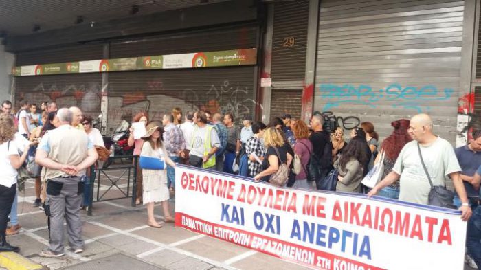 &Upsilon;&pi;. &Epsilon;&rho;&gamma;&alpha;&sigma;ί&alpha;&sigmaf; &sigma;&epsilon; &Epsilon;&rho;&gamma;&alpha;&zeta;ό&mu;&epsilon;&nu;&omicron;&upsilon;&sigmaf; &Kappa;&omicron;&iota;&nu;&omega;&phi;&epsilon;&lambda;&omicron;ύ&sigmaf;: "&Delta;&epsilon;&nu; &theta;&alpha; &delta;&omicron;&theta;&epsilon;ί &pi;&alpha;&rho;ά&tau;&alpha;&sigma;&eta; &sigma;&tau;&omicron;&upsilon;&sigmaf; 30.333 &omega;&phi;&epsilon;&lambda;&omicron;&upsilon;&mu;έ&nu;&omicron;&upsilon;&sigmaf;"