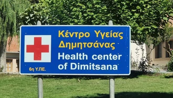 "&Eta; &Gamma;&omicron;&rho;&tau;&upsilon;&nu;ί&alpha; &delta;&epsilon;&nu; &epsilon;&pi;&alpha;&iota;&tau;&epsilon;ί, &alpha;&pi;&alpha;&iota;&tau;&epsilon;ί ά&mu;&epsilon;&sigma;&epsilon;&sigmaf; &kappa;&alpha;&iota; &omicron;&rho;&iota;&sigma;&tau;&iota;&kappa;έ&sigmaf; &lambda;ύ&sigma;&epsilon;&iota;&sigmaf; &gamma;&iota;&alpha; &tau;&alpha; &Kappa;έ&nu;&tau;&rho;&alpha; &Upsilon;&gamma;&epsilon;ί&alpha;&sigmaf;..."