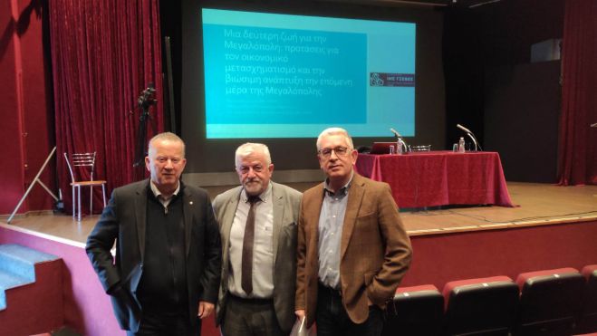 &Sigma;&kappa;&alpha;&nu;&tau;&zeta;ό&sigmaf;- &Lambda;&alpha;&mu;&pi;&rho;ό&pi;&omicron;&upsilon;&lambda;&omicron;&sigmaf;: &laquo;&Eta; &Pi;&epsilon;&rho;&iota;&phi;έ&rho;&epsilon;&iota;&alpha; &sigma;&tau;&eta;&rho;ί&zeta;&epsilon;&iota;&nbsp;έ&mu;&pi;&rho;&alpha;&kappa;&tau;&alpha; &tau;&eta;&nu; &omicron;&lambda;&omicron;&kappa;&lambda;ή&rho;&omega;&sigma;&eta; &tau;&omega;&nu; &delta;&iota;&alpha;&delta;&iota;&kappa;&alpha;&sigma;&iota;ώ&nu; &gamma;&iota;&alpha; &chi;&omega;&rho;&omicron;&theta;έ&tau;&eta;&sigma;&eta; &epsilon;&pi;&iota;&chi;&epsilon;&iota;&rho;&eta;&mu;&alpha;&tau;&iota;&kappa;ώ&nu; &pi;ά&rho;&kappa;&omega;&nu; &tau;&eta;&nu; &Mu;&epsilon;&gamma;&alpha;&lambda;ό&pi;&omicron;&lambda;&eta;&raquo;