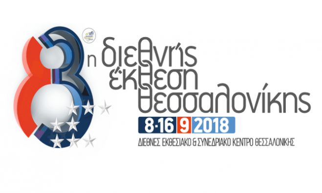 &Sigma;&tau;&eta; &Delta;&Epsilon;&Theta; &theta;&alpha; &pi;&alpha;&rho;&alpha;&sigma;&tau;&epsilon;ί &omicron; &Delta;ή&mu;&alpha;&rho;&chi;&omicron;&sigmaf; &Tau;&rho;ί&pi;&omicron;&lambda;&eta;&sigmaf;