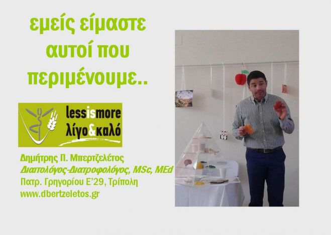 5 έξυπνα τρόφιμα για καλύτερη απόδοση