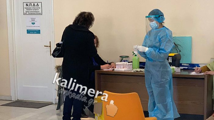 Δήμος Τρίπολης | Μοριακά test covid έγιναν σε περίπου 30 εργαζόμενους του ΝΠΔΔ (εικόνες)