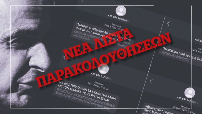 &Alpha;&pi;&omicron;&kappa;ά&lambda;&upsilon;&psi;&eta; | &Nu;έ&alpha; &lambda;ί&sigma;&tau;&alpha; &pi;&alpha;&rho;&alpha;&kappa;&omicron;&lambda;&omicron;&upsilon;&theta;ή&sigma;&epsilon;&omega;&nu; &ndash; &Alpha;&upsilon;&tau;ή &tau;&eta;&nu; &Kappa;&upsilon;&rho;&iota;&alpha;&kappa;ή &sigma;&tau;&omicron; Documento (vd)