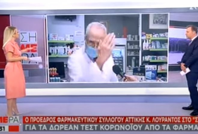 Άγριος καυγάς Λουράντου με παρουσιαστές του ΣΚΑΪ: «Σηκωθείτε και φύγετε από το φαρμακείο μου, άντε γεια»! (vd)