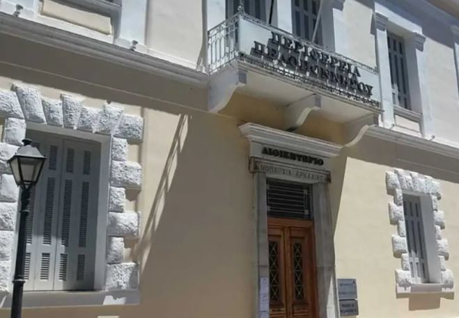 Τρίπολη | Απέναντι από το ΚΤΕΛ θα μεταστεγαστούν όλες οι υπηρεσίες της Περιφέρειας Πελοποννήσου