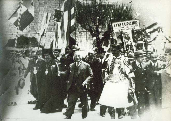Η επίσκεψη του Ιωάννη Μεταξά το 1938 στη Βυτίνα (εικόνες)