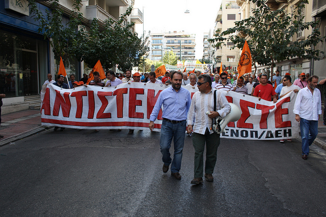 48&omega;&rho;&epsilon;&sigmaf; &epsilon;&pi;&alpha;&nu;&alpha;&lambda;&alpha;&mu;&beta;&alpha;&nu;ό&mu;&epsilon;&nu;&epsilon;&sigmaf; &alpha;&pi;&epsilon;&rho;&gamma;ί&epsilon;&sigmaf; &sigma;&tau;&eta; &Delta;&Epsilon;&Eta; &alpha;&pi;ό &tau;&omicron; &beta;&rho;ά&delta;&upsilon; &tau;&eta;&sigmaf; &Delta;&epsilon;&upsilon;&tau;έ&rho;&alpha;&sigmaf;!
