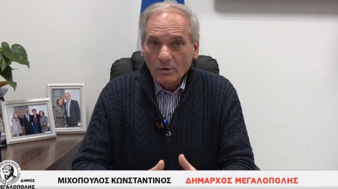 Το πρώτο live του Μιχόπουλου: "Παραλάβαμε έναν δήμο Μεγαλόπολης με πολλά προβλήματα, το τελευταίο τρίμηνο είχε εγκαταλειφθεί" (vd)