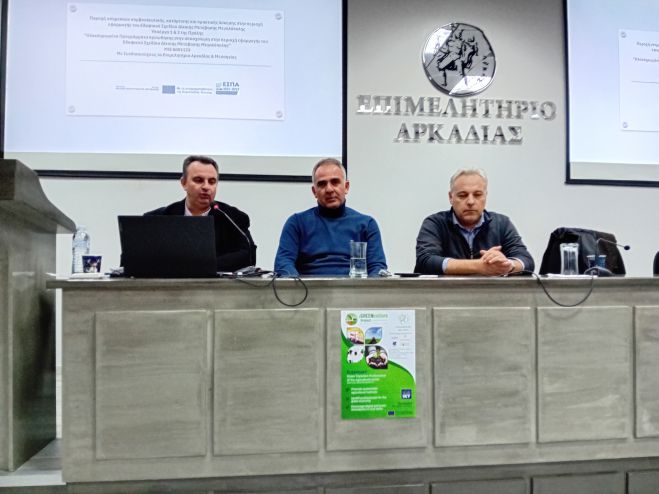 &Epsilon;&pi;&iota;&tau;&upsilon;&chi;ή&sigmaf; &omicron;&lambda;&omicron;&kappa;&lambda;ή&rho;&omega;&sigma;&eta; &laquo;&Delta;&rho;ά&sigma;&epsilon;&iota;&sigmaf; &gamma;&iota;&alpha; &Sigma;έ&nu;&alpha;&raquo; &sigma;&tau;&eta;&nu; &Alpha;&rho;&kappa;&alpha;&delta;ί&alpha; | Ά&mu;&epsilon;&sigma;&eta; &omicron;&iota;&kappa;&omicron;&nu;&omicron;&mu;&iota;&kappa;ή έ&nu;&epsilon;&sigma;&eta; 1,1 &epsilon;&kappa;&alpha;&tau;. &euro; &kappa;&alpha;&iota; &epsilon;&nu;ί&sigma;&chi;&upsilon;&sigma;&eta; &tau;&eta;&sigmaf; &Alpha;&pi;&alpha;&sigma;&chi;&omicron;&lambda;&eta;&sigma;&iota;&mu;ό&tau;&eta;&tau;&alpha;&sigmaf; &sigma;&tau;&eta;&nu; &Alpha;&rho;&kappa;&alpha;&delta;ί&alpha;