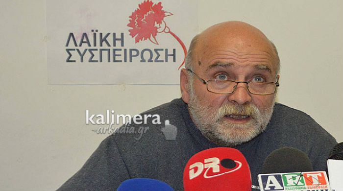 &laquo;&Eta; &laquo;&lambda;&upsilon;&pi;&eta;&tau;&epsilon;&rho;ή&raquo; &gamma;&iota;&alpha; &tau;&alpha; &sigma;&kappa;&omicron;&upsilon;&pi;ί&delta;&iota;&alpha; &sigma;&tau;&eta;&nu; &Tau;&rho;ί&pi;&omicron;&lambda;&eta; &theta;&alpha; &mu;ά&sigmaf; έ&lambda;&theta;&epsilon;&iota; &sigma;ύ&nu;&tau;&omicron;&mu;&alpha; &kappa;&alpha;&iota; &theta;&alpha; &epsilon;ί&nu;&alpha;&iota; &delta;&upsilon;&sigma;&beta;ά&sigma;&tau;&alpha;&chi;&tau;&eta;&raquo;!