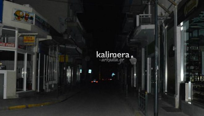 Λύθηκε το πρόβλημα με το ρεύμα στην Τρίπολη